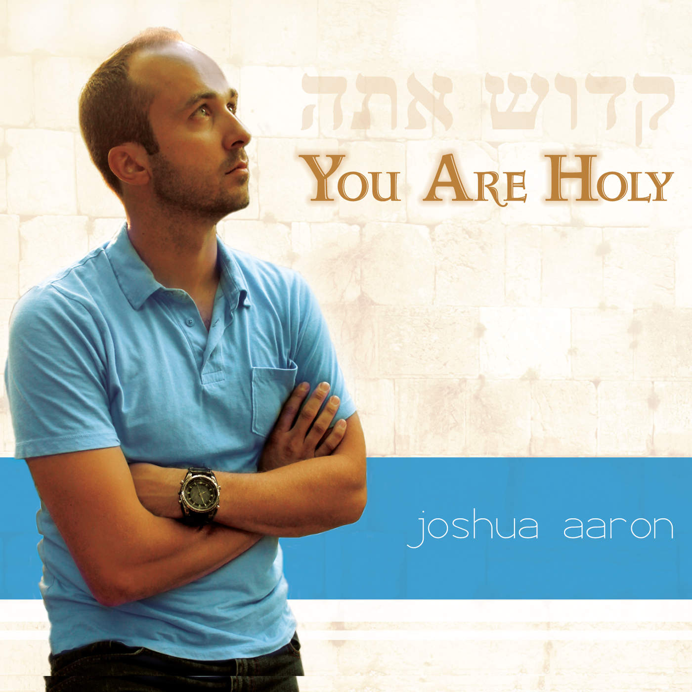 Art for Salvation Is Your Name by Joshua Aaron
