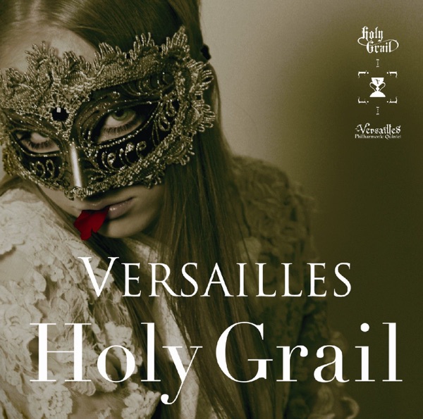Art for Remember Forever by Versailles Philharmonic Quintet