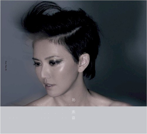 Artwork for 克卜勒 Kepler