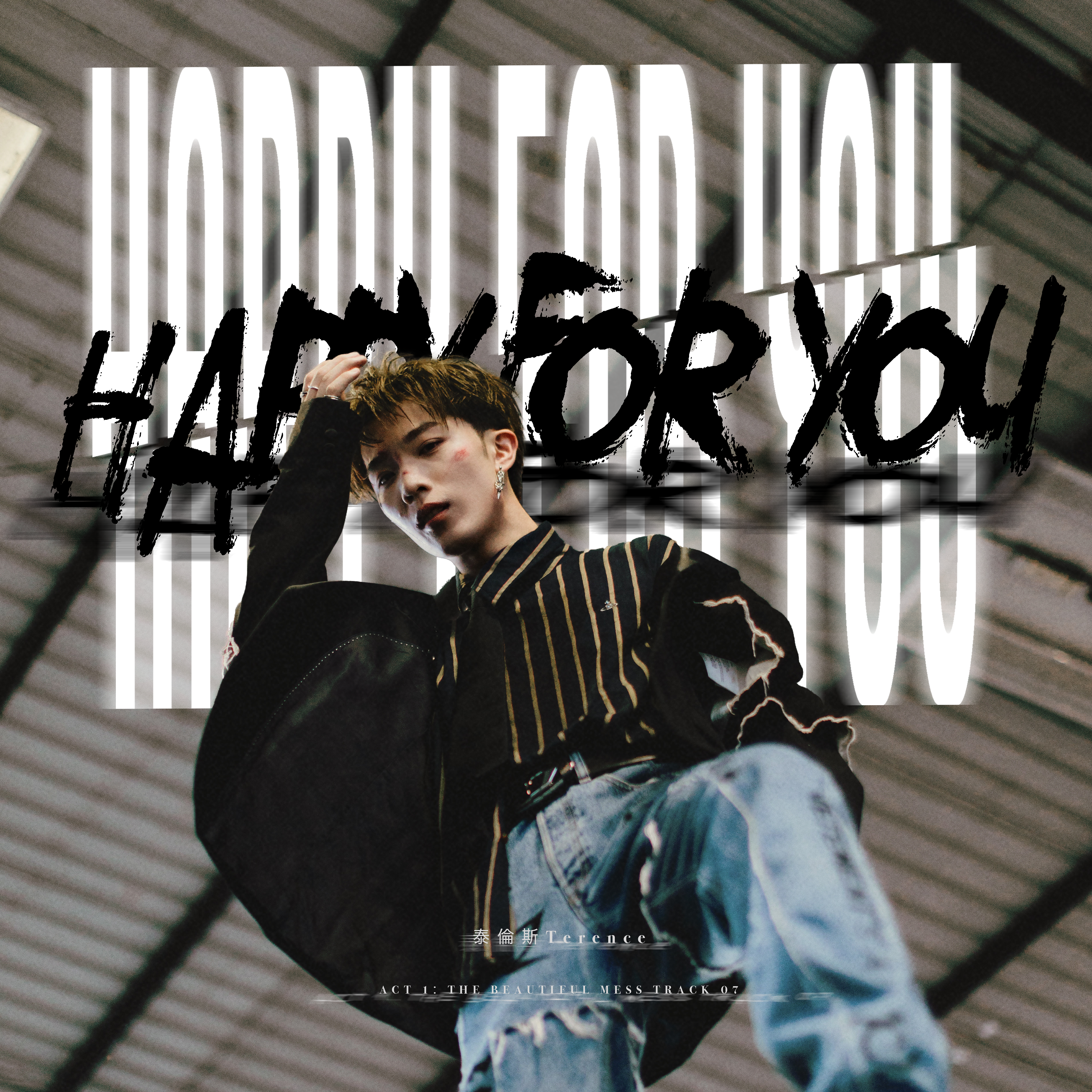 Artwork for 泰倫斯_Happy for You