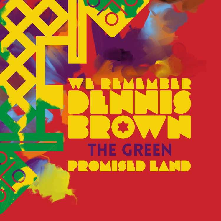 غلاف Promised Land