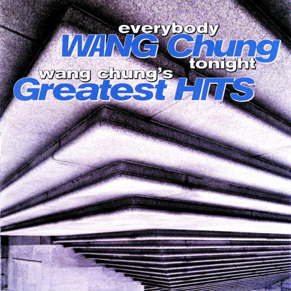 Art for Everybody Have Fun Tonight by Wang Chung