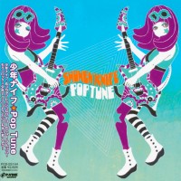 Art for Psychedelic Life by Shonen Knife