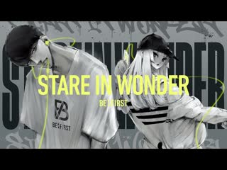 Artwork for Stare In Wonder