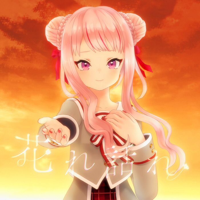 Art for 花れ話れ by 田中ヒメ(HIMEHINA)