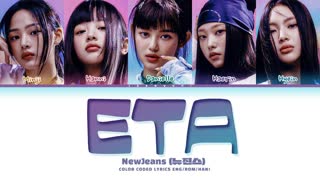 Artwork for ETA
