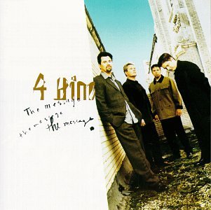 The Measure of a Man 的封面