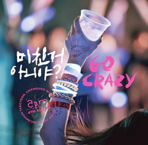 Artwork for She`s Ma Girl