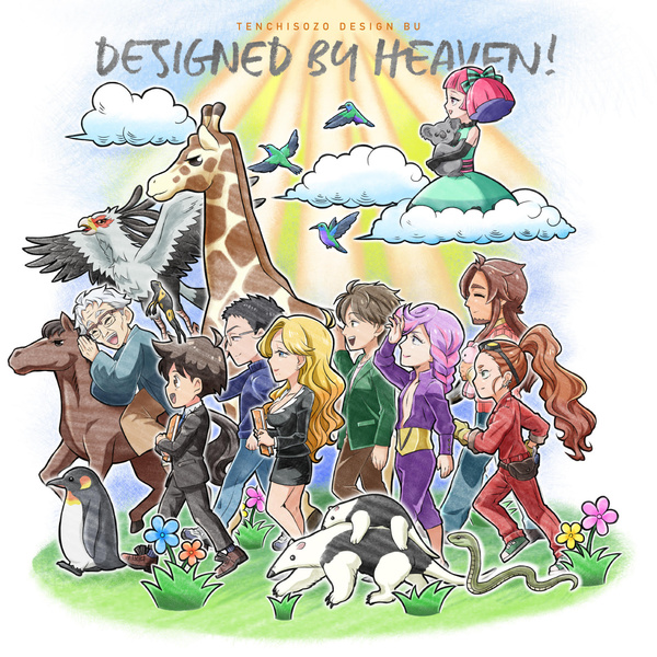 Art for DESIGNED BY HEAVEN! Ad-Option Remix by Paraiso Shain Stars