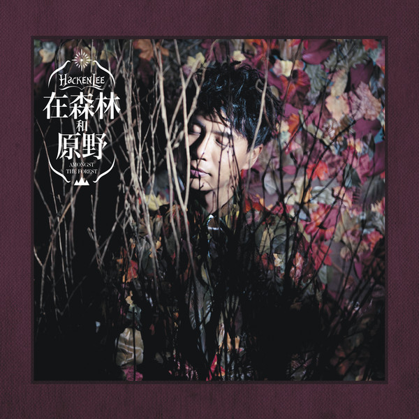 Artwork for Please Say I Do