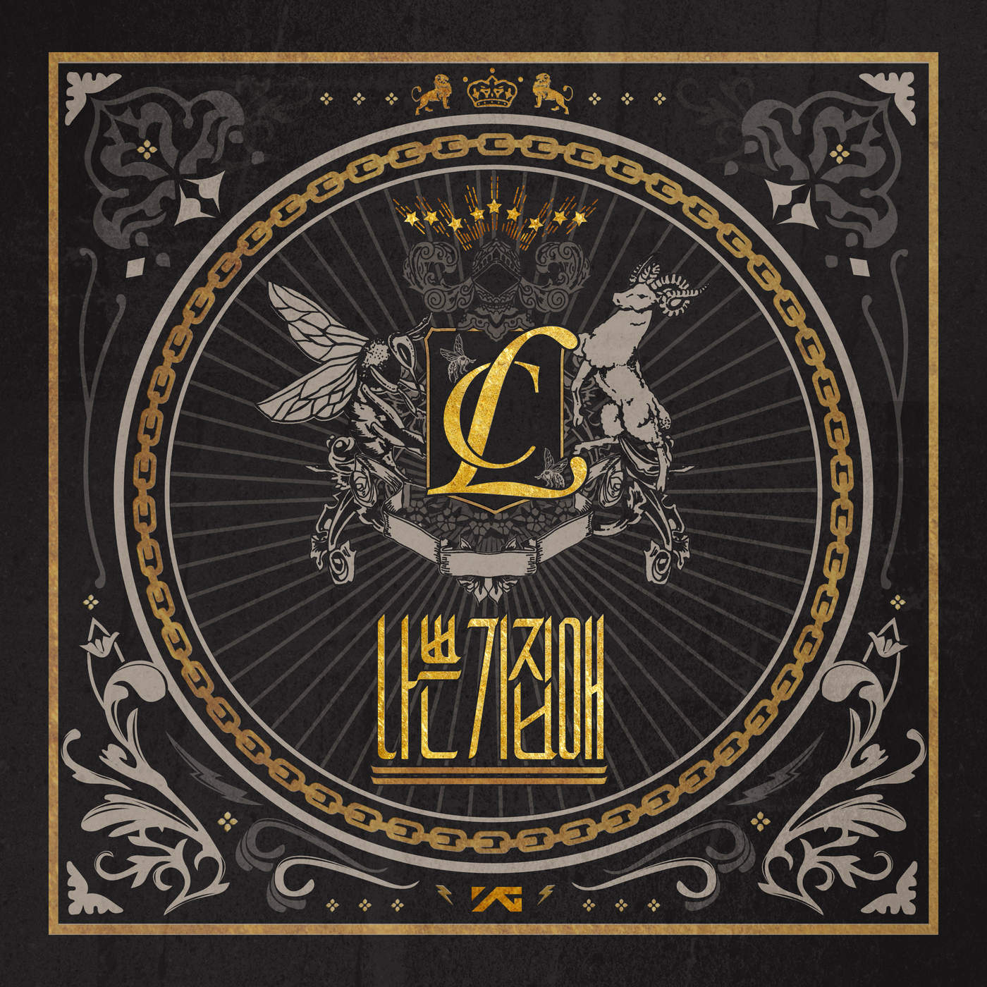 Artwork for The Baddest Female