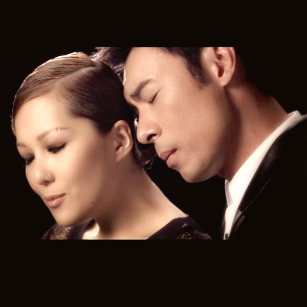 Artwork for Valentine (Duet Version)