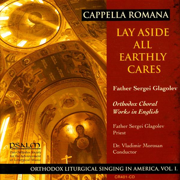 Art for Now the Powers of heaven by Cappella Romana, Vladimir Morosan, Alexander Lingas