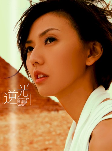 Artwork for 我懷念的
