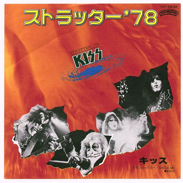 Art for Strutter '78 (Japan Single Mix) by KISS