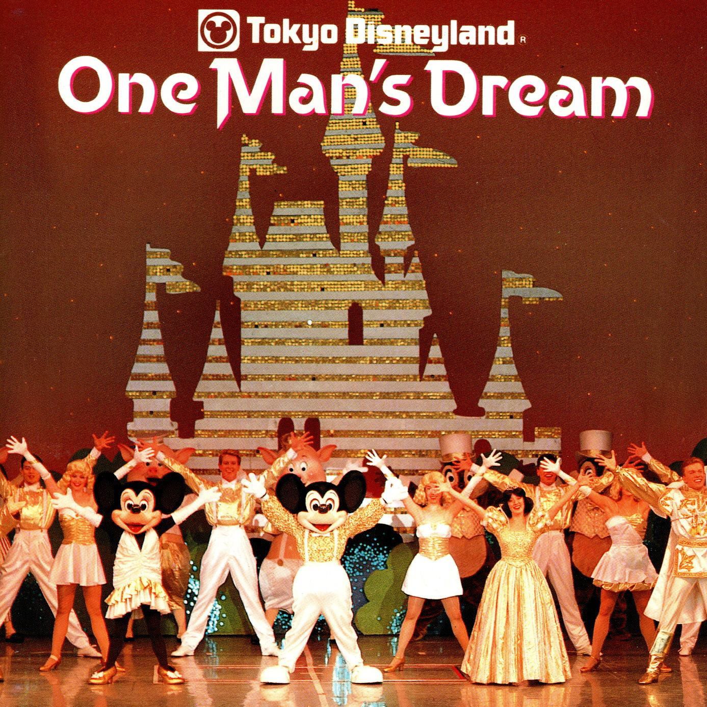 Art for Prince And Princess - One Man's Dream/Someday My Prince Will Come/Once Upon A Dream/So This Is Love by Ricci, Healey, Morey, Churchill, Fain, Lawrence, David, Hoffman & Livingston