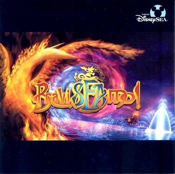 Artwork for BraviSEAmo
