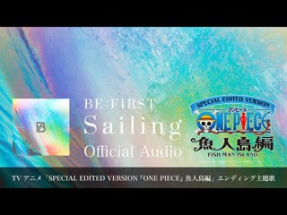 Artwork for Sailing