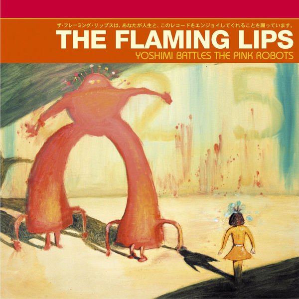 Art for Do You Realize?? by The Flaming Lips