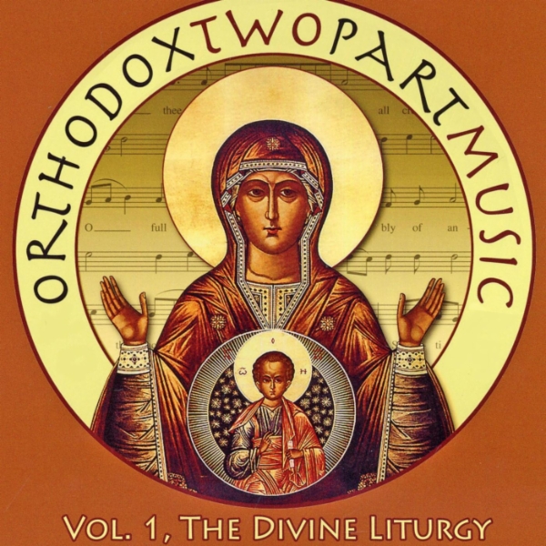 Art for Beatitudes - Znamenny Chant by St. Tikhon's Monastery Choir
