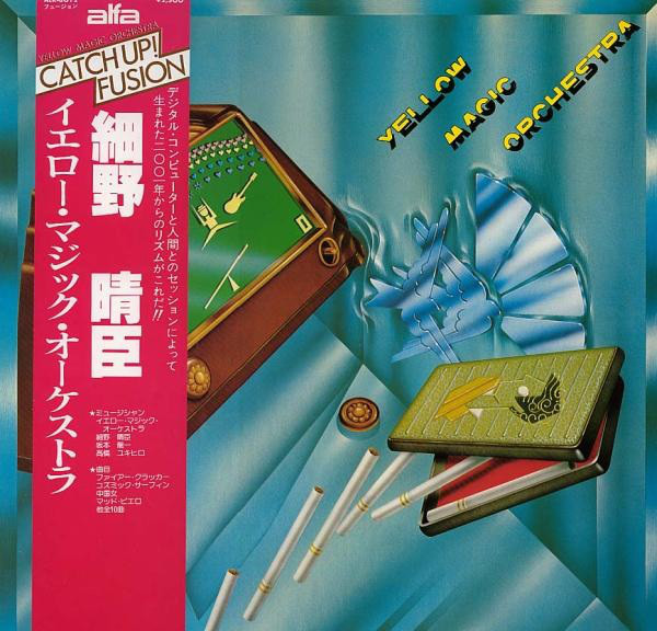 Artwork for Computer Game
