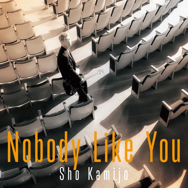 Art for Set by Sho Kamijo